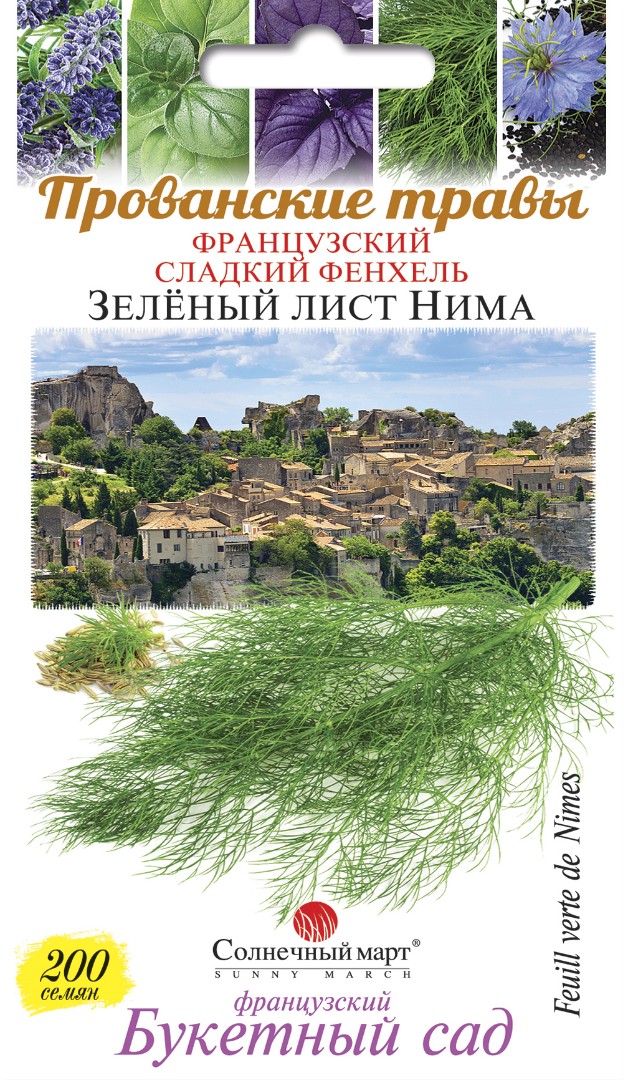 Сладкий фенхель "Лист Нима"